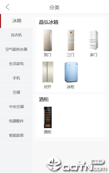 董明珠的店软件封面