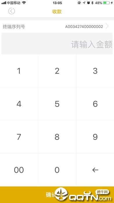 金付通ios软件封面