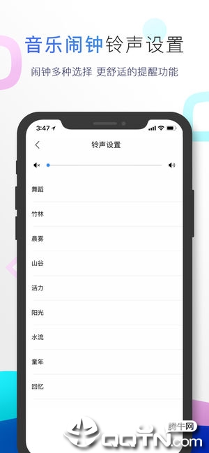 小度音箱ios软件封面