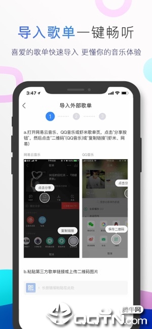 小度音箱ios软件封面