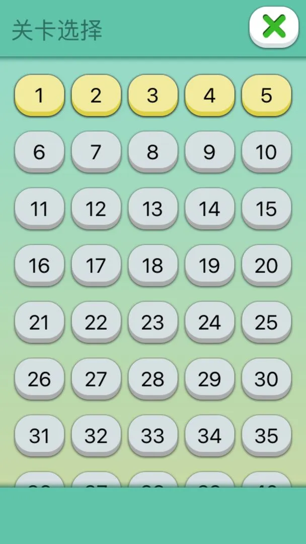 这说的啥呢软件封面