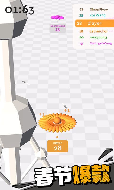 我飞刀玩得贼6:3D版软件封面