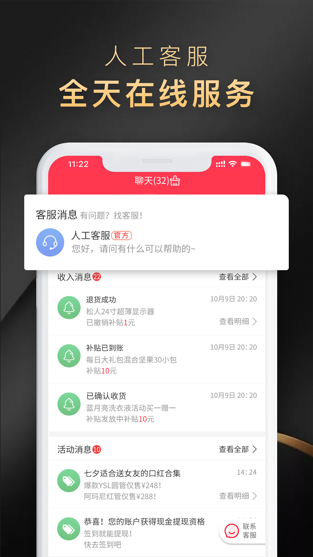 省公子软件封面
