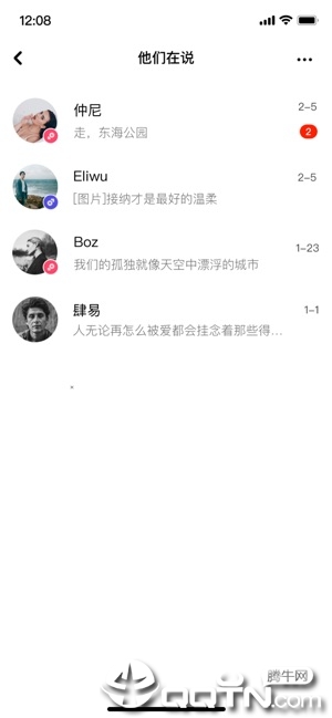 BBQiOS软件封面