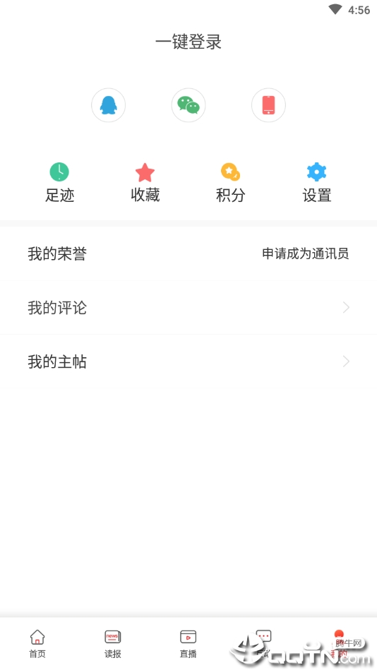 济南发布客户端ios软件封面