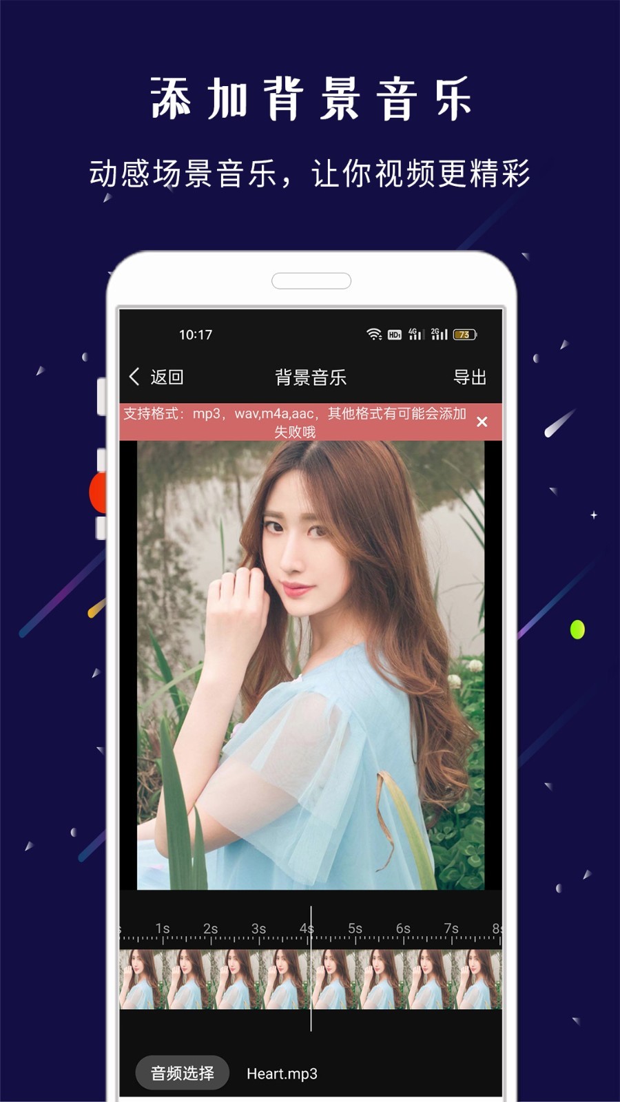 剪印软件封面