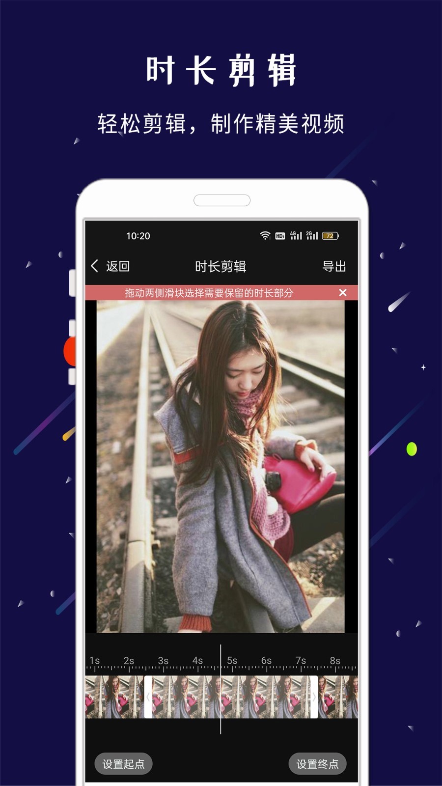 剪印软件封面