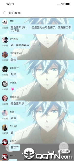 柚次元ios软件封面