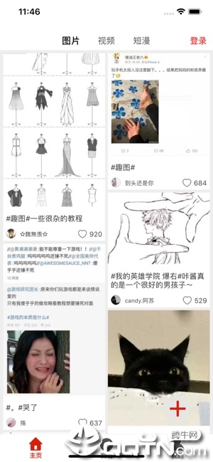 柚次元ios软件封面