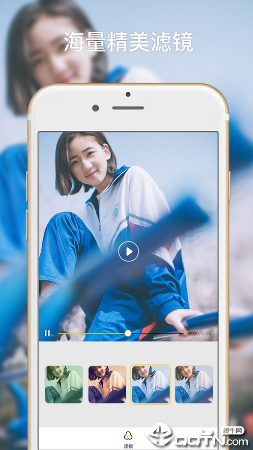 芒果卡点视频ios软件封面