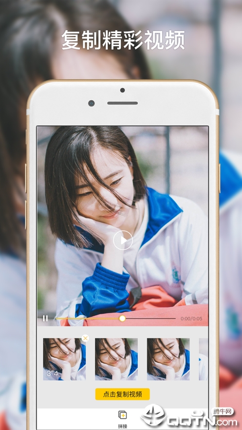芒果卡点视频ios软件封面