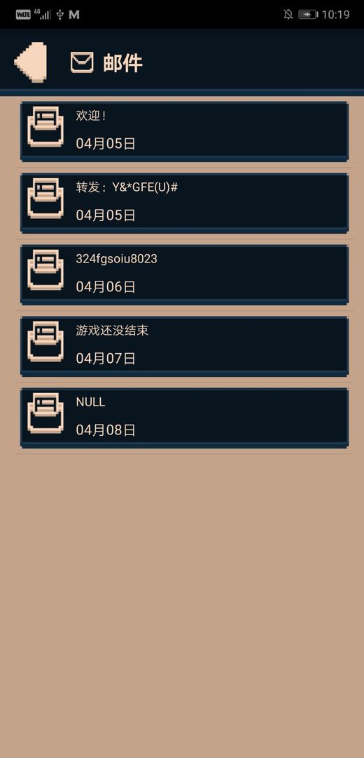 云顾问软件封面