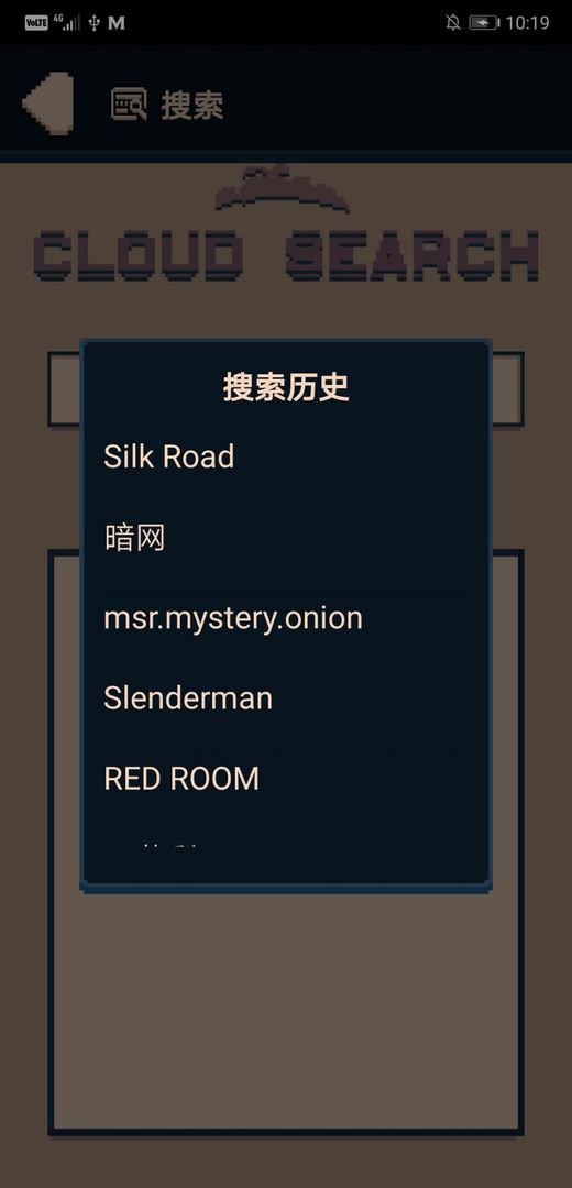 云顾问软件封面