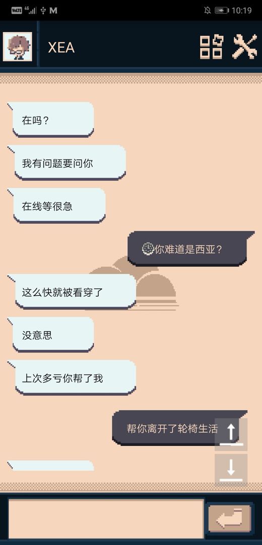 云顾问软件封面