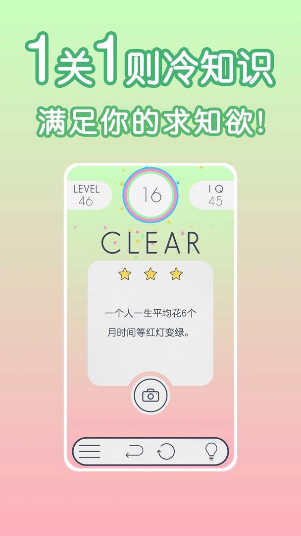 谜数软件封面