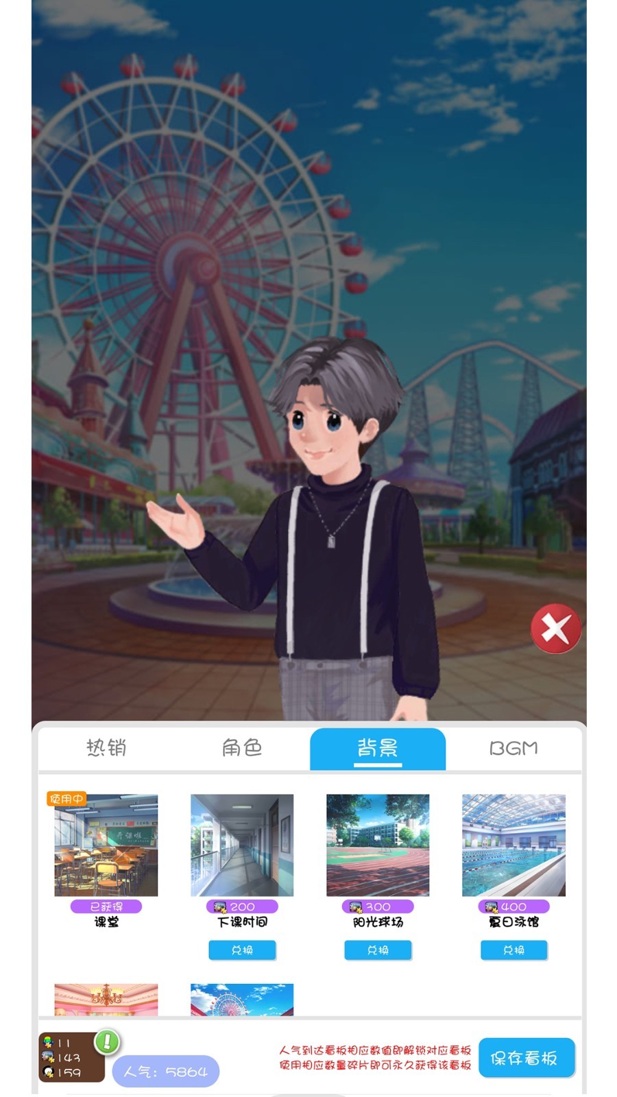人教英语点读软件软件封面