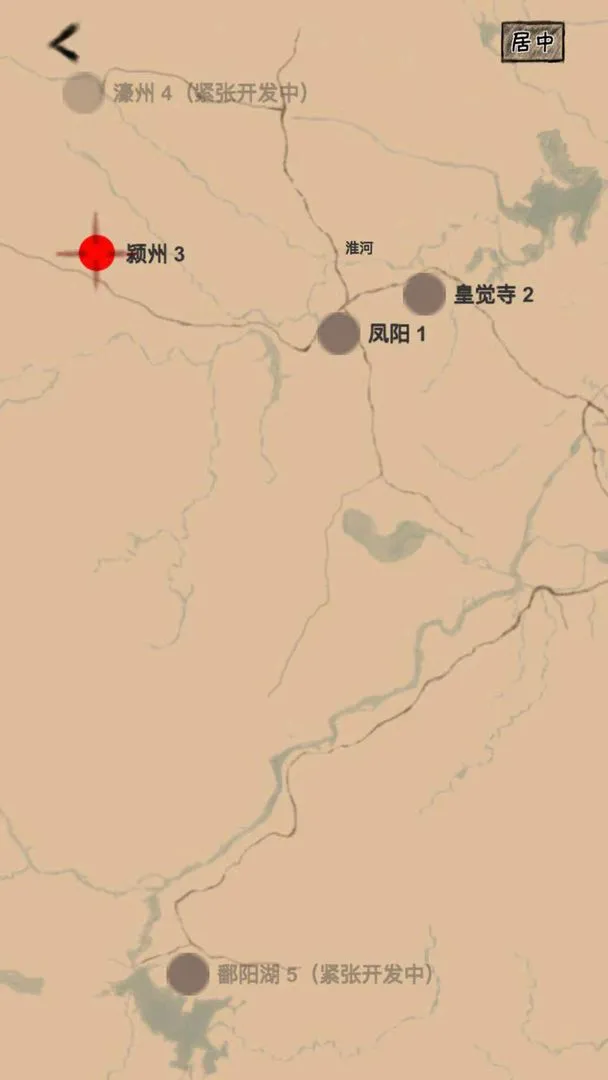 大明小和尚软件封面