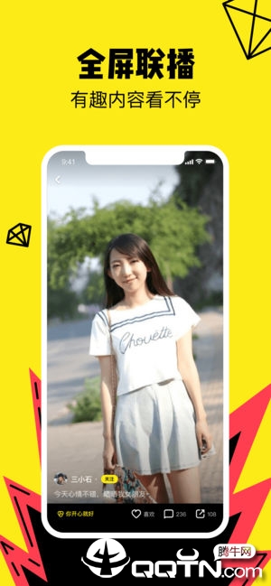 推推搞笑ios软件封面