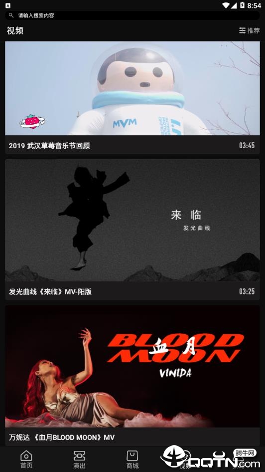 正在现场专业ios软件封面