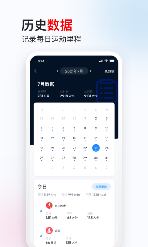 木卫六软件封面