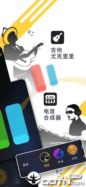 唱鸭软件封面