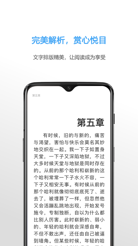 Neat Reader软件封面