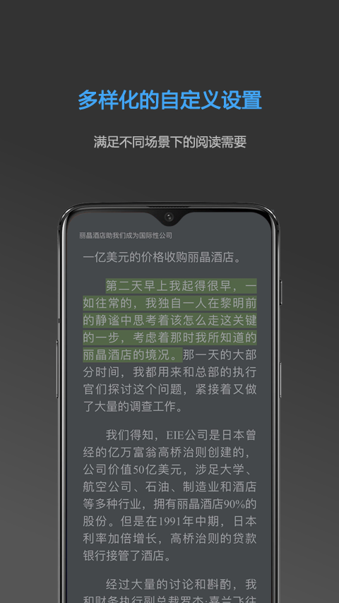 Neat Reader软件封面