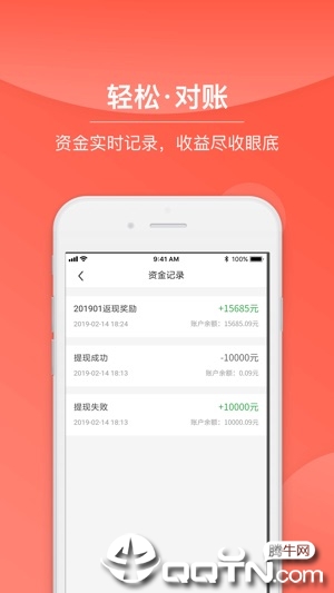 惠优卡商户ios软件封面