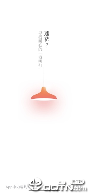 兔兔读书苹果手机软件封面