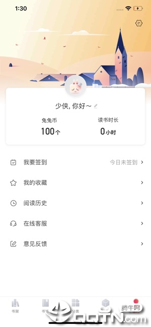 兔兔读书苹果手机软件封面
