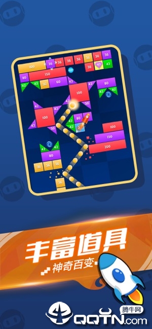全民消砖块ios软件封面
