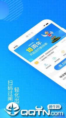 鹭鹭行iOS软件封面