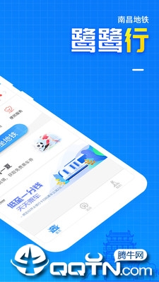鹭鹭行iOS软件封面