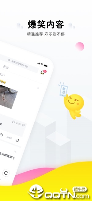 最右极速软件封面