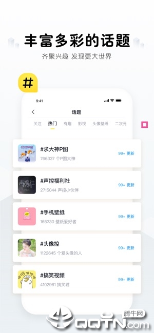 最右极速软件封面