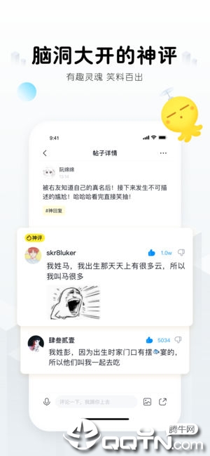 最右极速软件封面