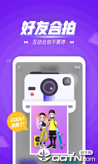 卡噗软件封面