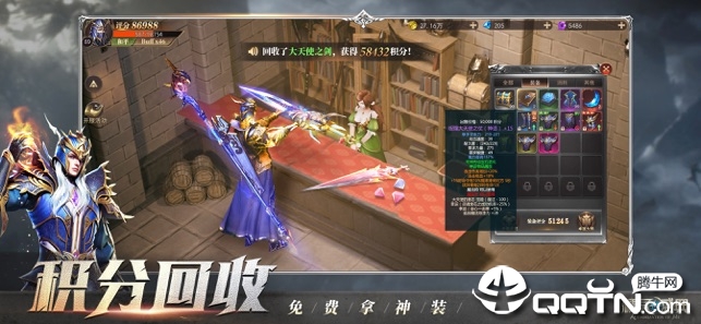 精灵盛典iOS软件封面