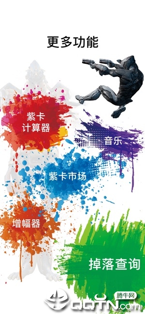 WF虚空镜iOS软件封面