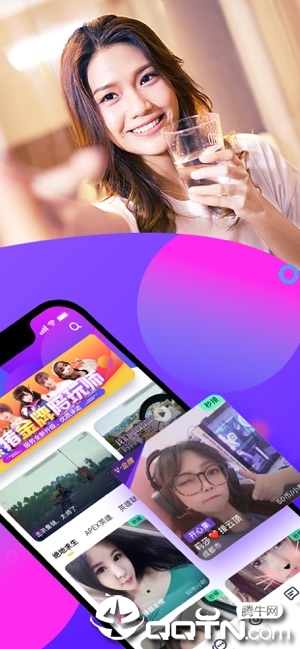 网易黑猪电竞ios软件封面