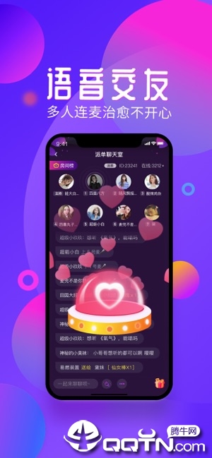 网易黑猪电竞ios软件封面