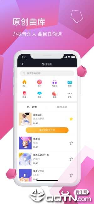 晓可小视频ios软件封面