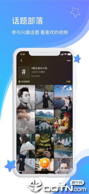 晓可小视频ios软件封面