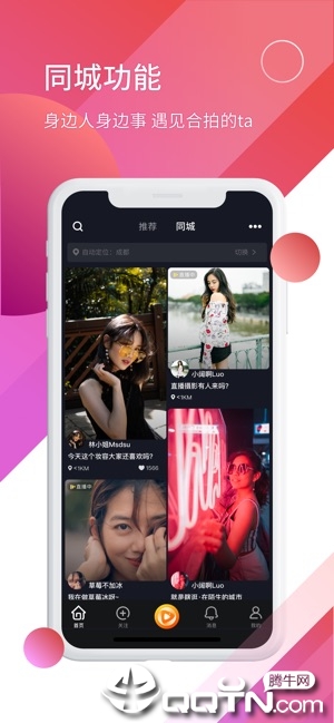 晓可小视频ios软件封面