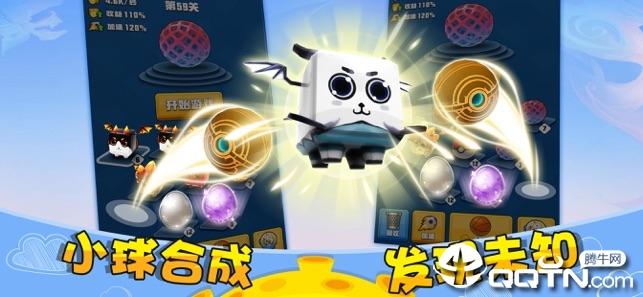全民弹弹弹ios软件封面