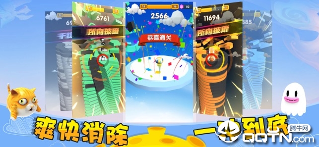 全民弹弹弹ios软件封面