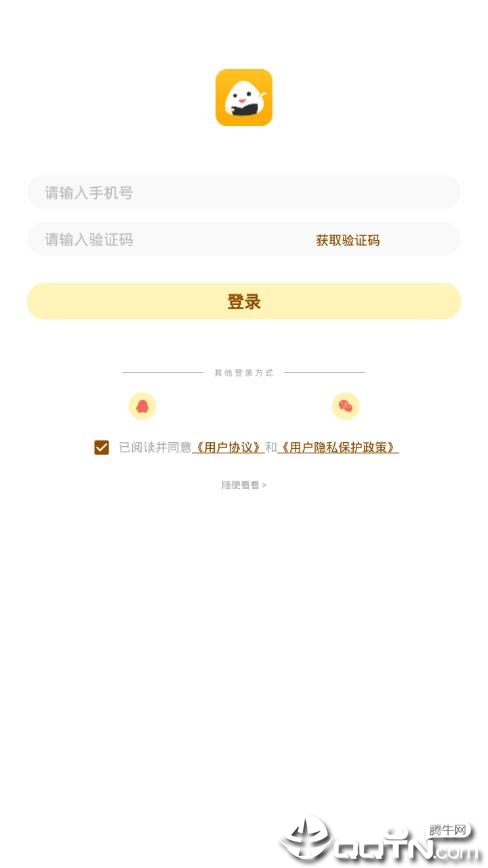 饭团追书软件封面