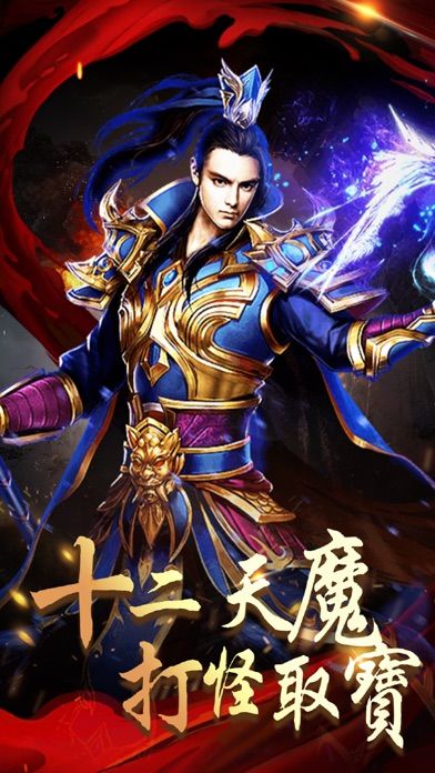 冰与火传奇-3D传奇降临重燃激情软件封面