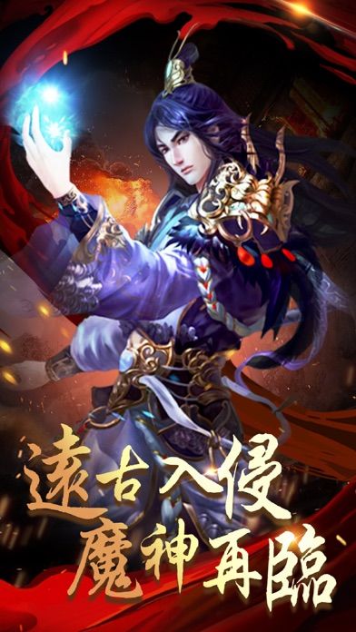 冰与火传奇-3D传奇降临重燃激情软件封面
