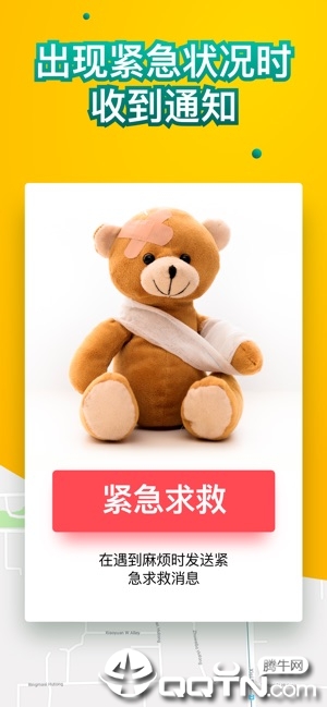 吉士啦GeoZilla ios软件封面